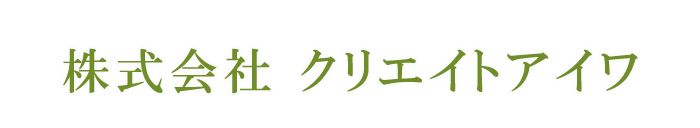 �y�f�̌b�݃\�C�j�_�X�y�V�����̔��N���G�C�g�A�C��